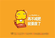 明天综艺公众号
