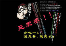 台湾综艺狼人杀最新
